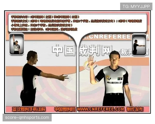 五秒违例在篮球比赛中是如何判定的？