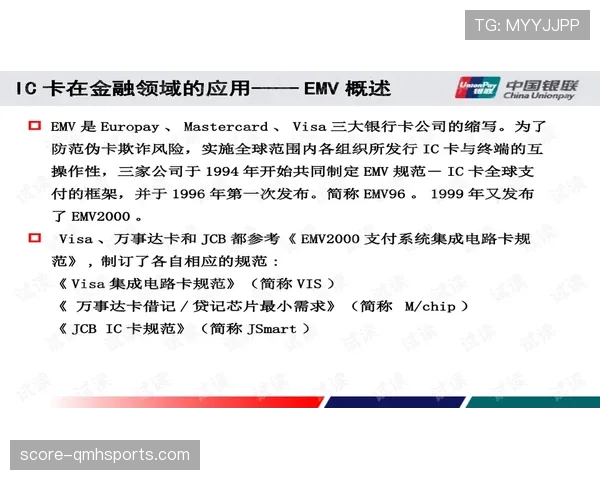 VAR规则中关键判罚流程及其对比赛公正性的保障解析 VAR规则中关键判罚流程及其对比赛公正性的保障解析