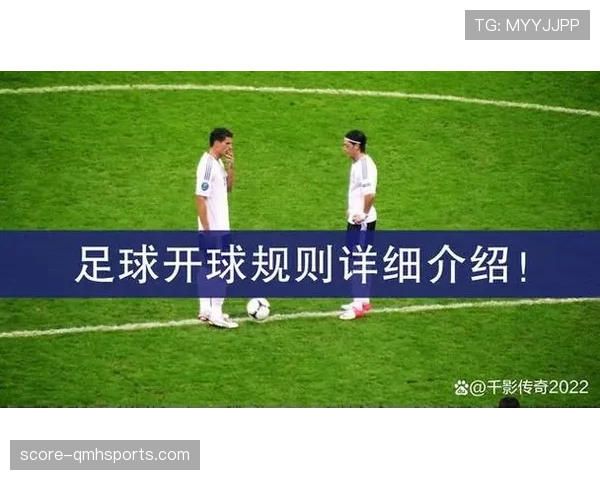 足球弃权规则详解:比赛判定与裁判执行标准解析 足球弃权规则详解:比赛判定与裁判执行标准解析